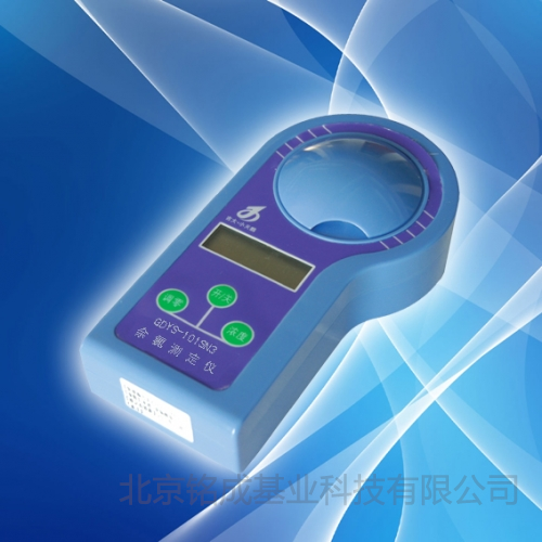 余氯测定仪GDYS-101SN3